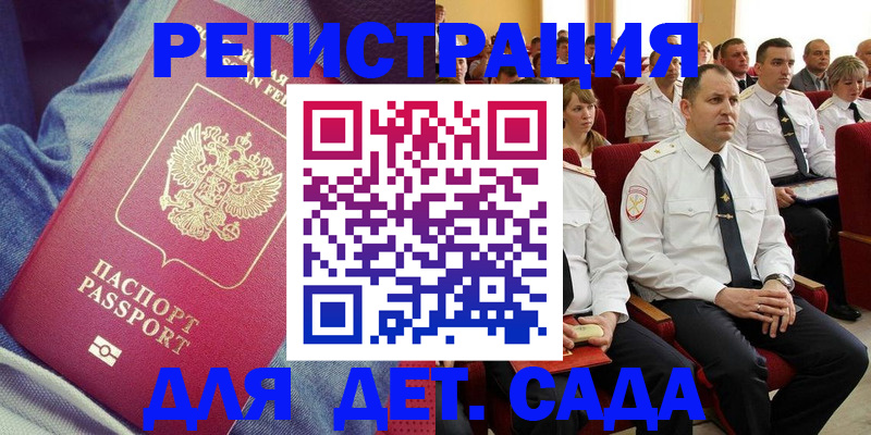 форма 3 в Гаврилов-Яме